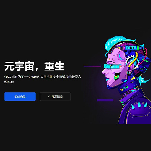 oe交易平台app页面展示