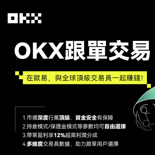 oe交易平台app页面展示
