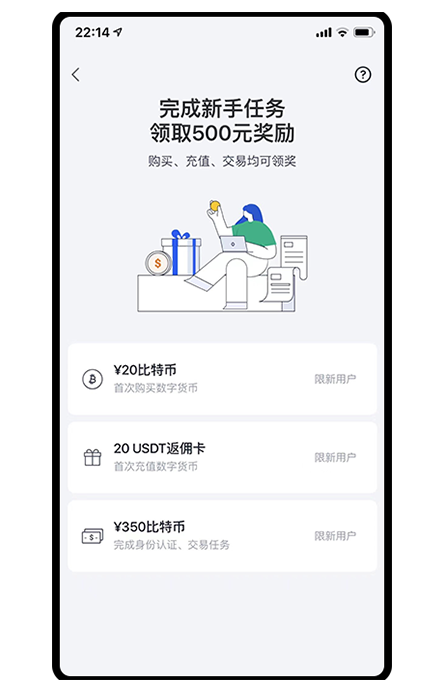 oe交易平台app页面展示